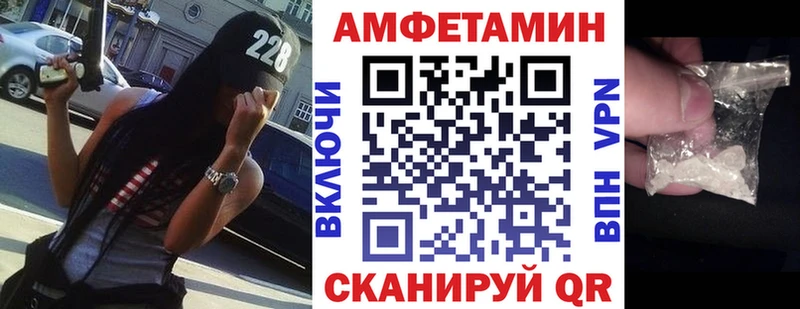 Амфетамин Premium  Купить где  Харабали 