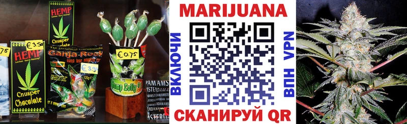 Cannafood конопля  Купить закладки  Харабали 