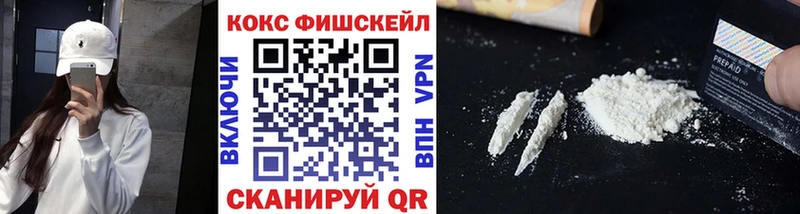 Купить где  Харабали  COCAIN 97% 