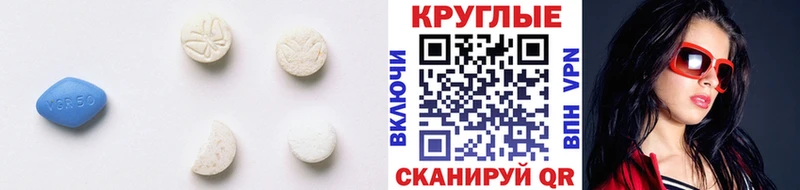 Купить где  Харабали  ЭКСТАЗИ mix 