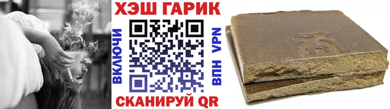 ГАШИШ VHQ Харабали