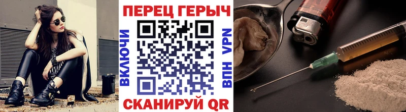 Героин хмурый  Купить закладки  Харабали 