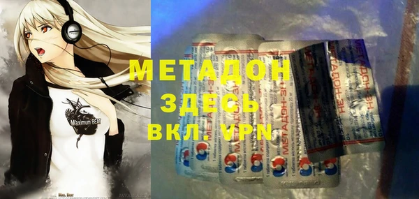 альфа пвп VHQ Алексеевка