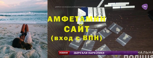 альфа пвп VHQ Алексеевка