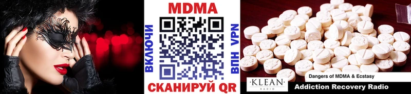 Купить закладки  Харабали  MDMA молли 