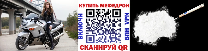 Купить  Харабали  МЯУ-МЯУ мука 