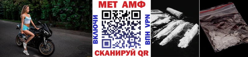 Купить где  Харабали  Первитин витя 