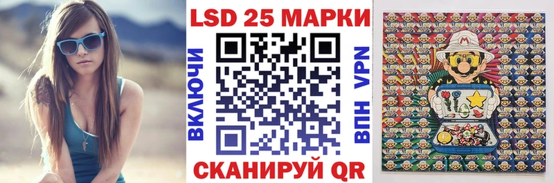 Купить  Харабали  Марки 25I-NBOMe 1500мкг 