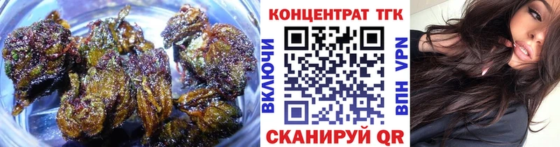 Купить где  Харабали  Дистиллят ТГК концентрат 